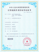 lehu国际乐虎官网CE认证