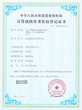 乐虎与徐州医科大学合作协议