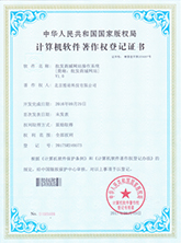 乐虎国际ISO 13485医疗器械认证