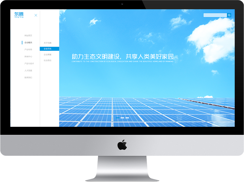 糖尿病管理系列