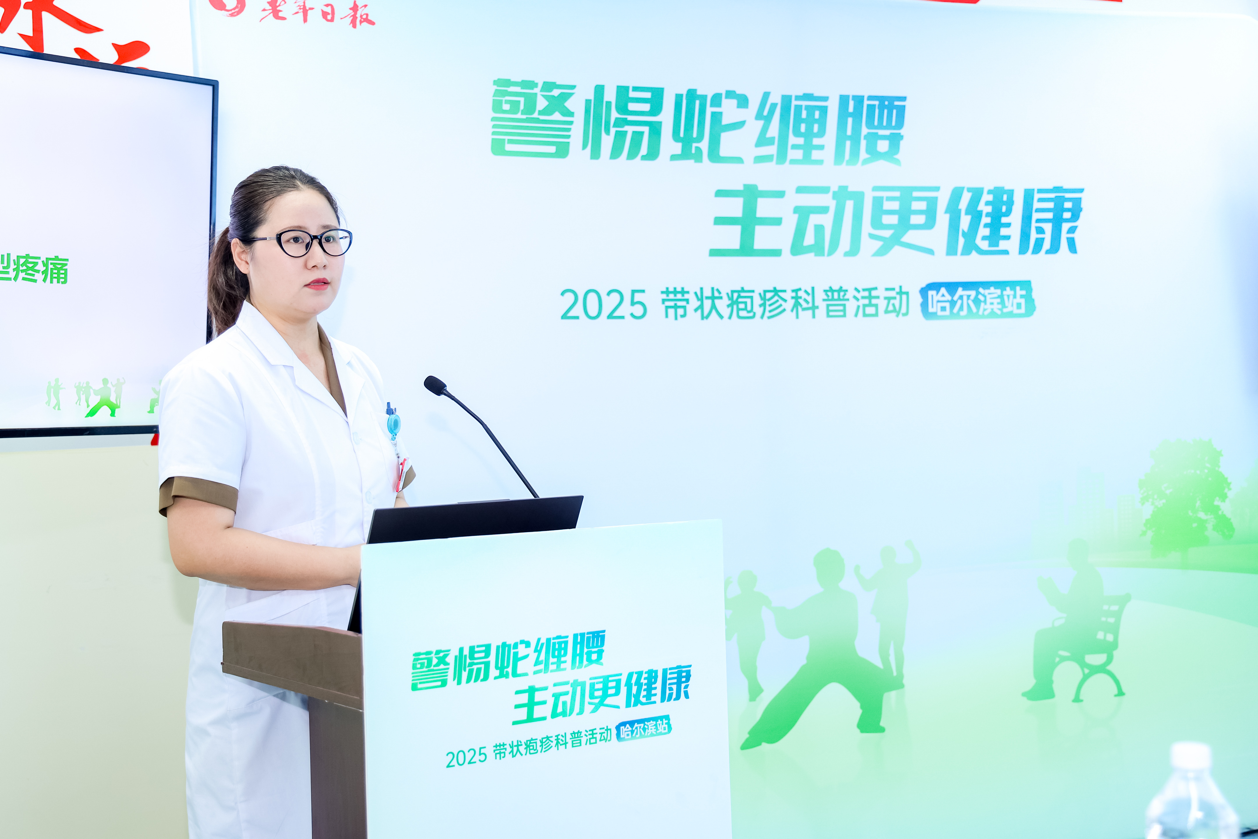 夏季提防“蛇缠腰”！专家提醒：糖尿病高血压等患者需警惕“共病叠加”(图1)