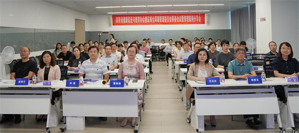 糖尿病全周期管理专委会筹备推进会暨管理案例分享会举行(图1)