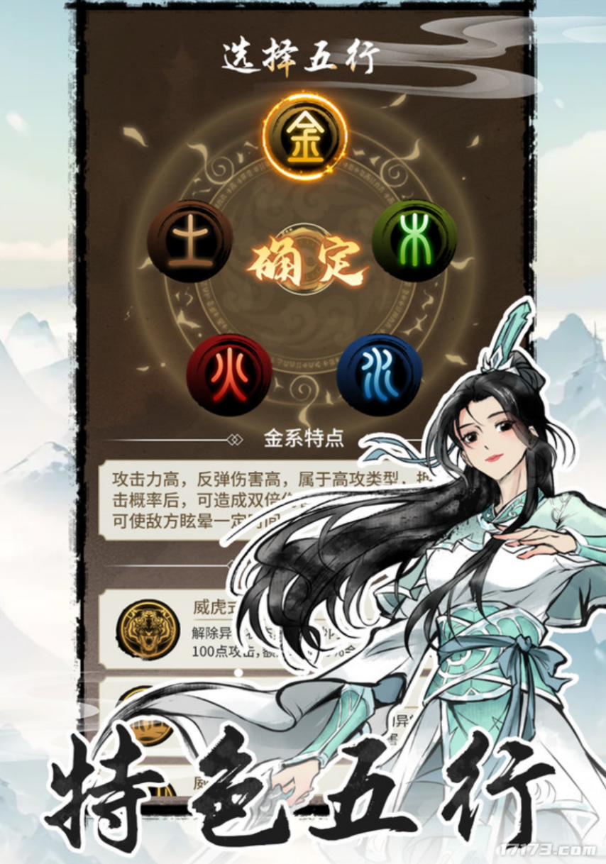 《诛仙2》上线还有腾讯和莉莉丝的暑期大战！盘点8月定档的上线游戏(图2)