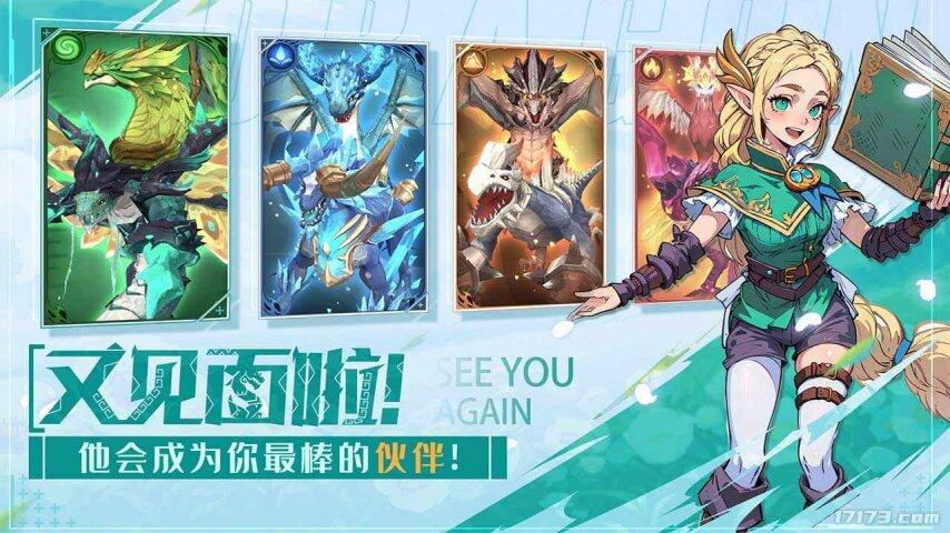 《诛仙2》上线还有腾讯和莉莉丝的暑期大战！盘点8月定档的上线游戏(图4)