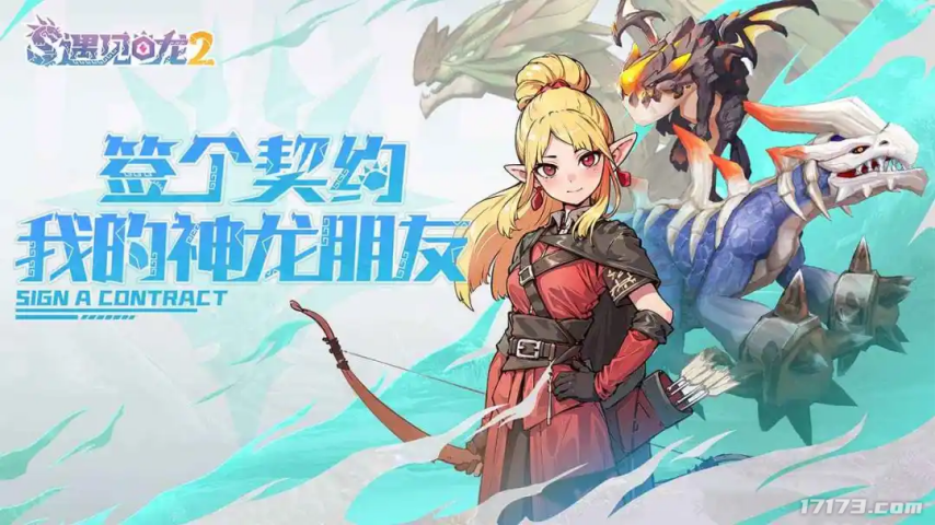 《诛仙2》上线还有腾讯和莉莉丝的暑期大战！盘点8月定档的上线游戏(图3)