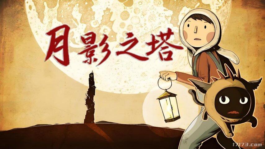 《诛仙2》上线还有腾讯和莉莉丝的暑期大战！盘点8月定档的上线游戏(图10)