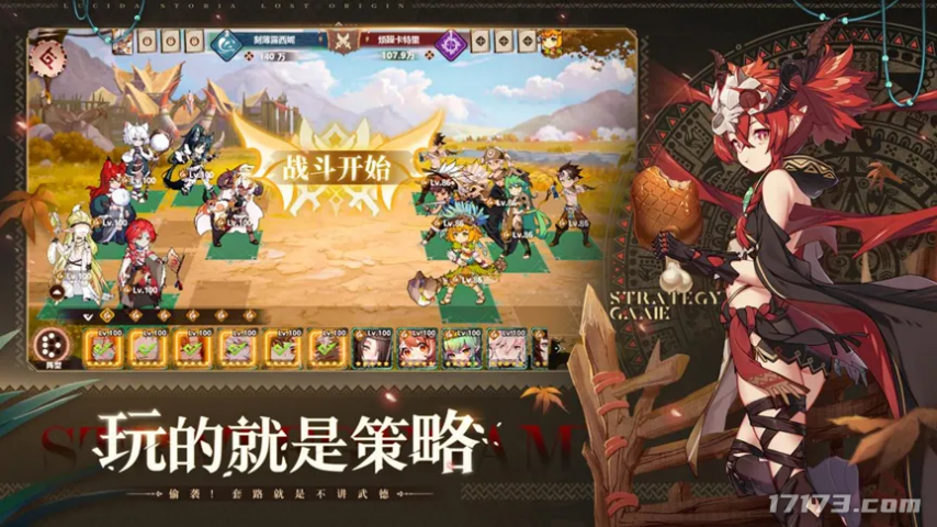 《诛仙2》上线还有腾讯和莉莉丝的暑期大战！盘点8月定档的上线游戏(图20)
