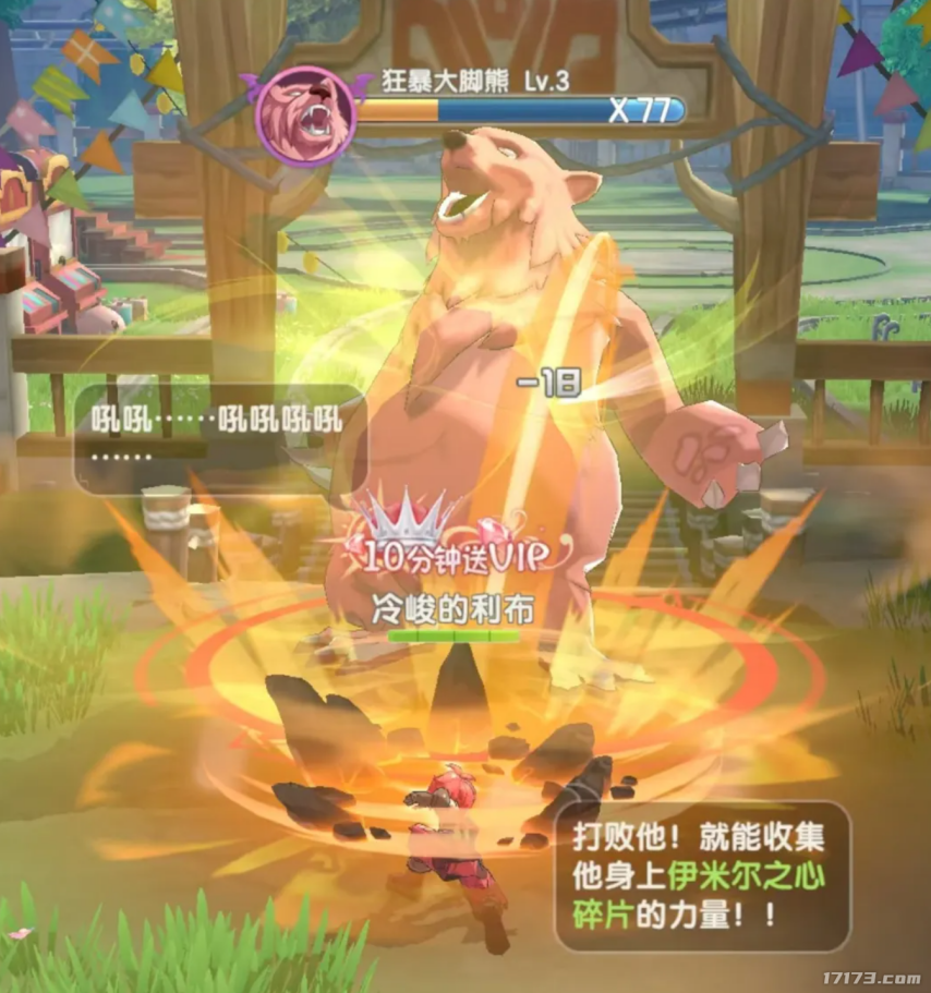 《诛仙2》上线还有腾讯和莉莉丝的暑期大战！盘点8月定档的上线游戏(图25)