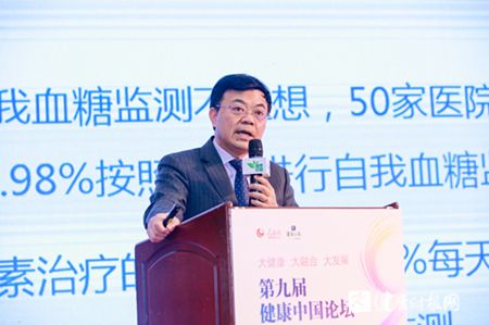 乐虎国际股份有限公司血糖监测是糖尿病患者的生命线--健康·生活--人民网(图2)