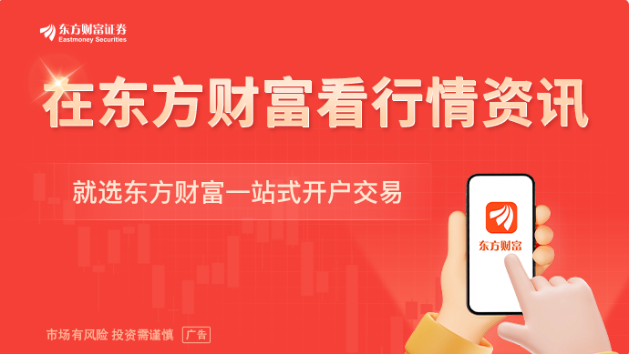 开普云拟重大资产重组！基因编辑技术重大突破多家上市公司布局(图1)