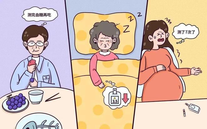 别再扎手指了！用它扫一下就能连续测血糖！(图2)