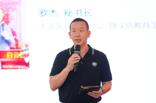 乐虎88国际聚势谋远智启新章——《食药两用控糖食品质量管理规范》团体标准启动会在沪隆重召开(图7)