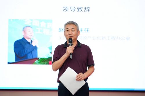 乐虎国际《食药两用控糖食品质量管理规范》团体标准启动会在沪隆重召开(图5)