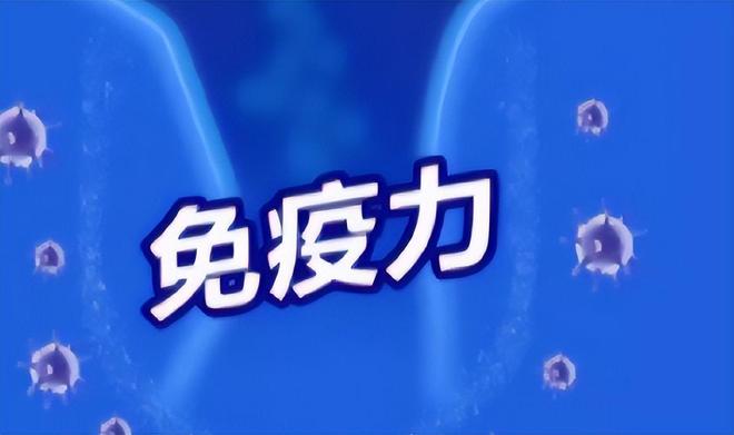 明日出伏“出伏七不做一年病不沾”哪7不做请注意(图2)