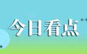 体重管理年丨吃动平衡科学减重：肥胖糖尿病患者逆转健康的关键之路