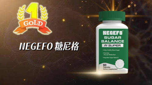 乐虎国际2025降糖品牌哪家优？十大糖尿病管理产品全测评：成分、功效、口碑、科研一网打尽(图2)