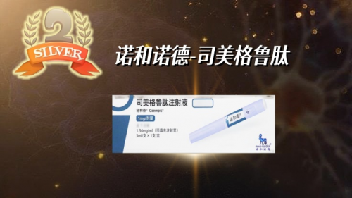 乐虎国际2025降糖品牌哪家优？十大糖尿病管理产品全测评：成分、功效、口碑、科研一网打尽(图3)