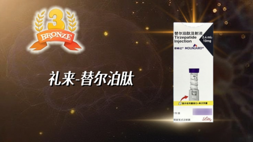 乐虎国际2025降糖品牌哪家优？十大糖尿病管理产品全测评：成分、功效、口碑、科研一网打尽(图4)