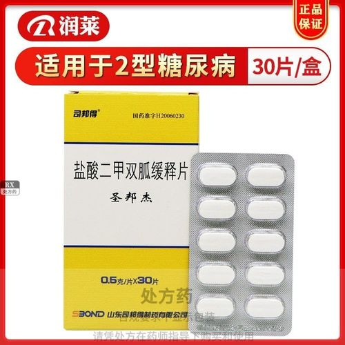 乐虎国际2025降糖品牌哪家优？十大糖尿病管理产品全测评：成分、功效、口碑、科研一网打尽(图8)