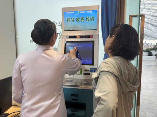 乐虎国际股份有限公司上海铁路南站医疗点投入试运营支持医保直接结算(图2)