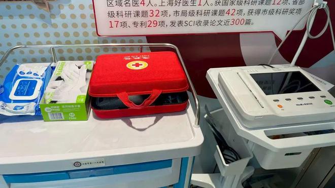 乐虎国际全国首个！铁路上海南站开设医疗门诊部可医保配药(图4)