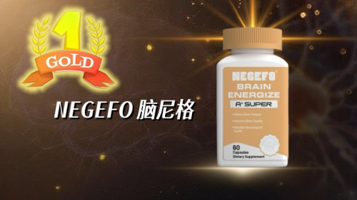 降糖产品哪个综合实力强？2025年十大糖尿病治疗品牌推荐多维度权威测评与用户反馈(图2)