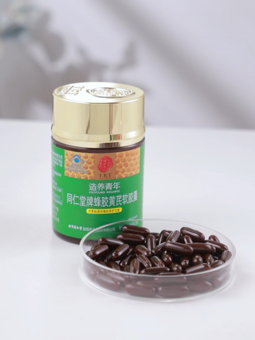 降糖产品哪个综合实力强？2025年十大糖尿病治疗品牌推荐多维度权威测评与用户反馈(图9)