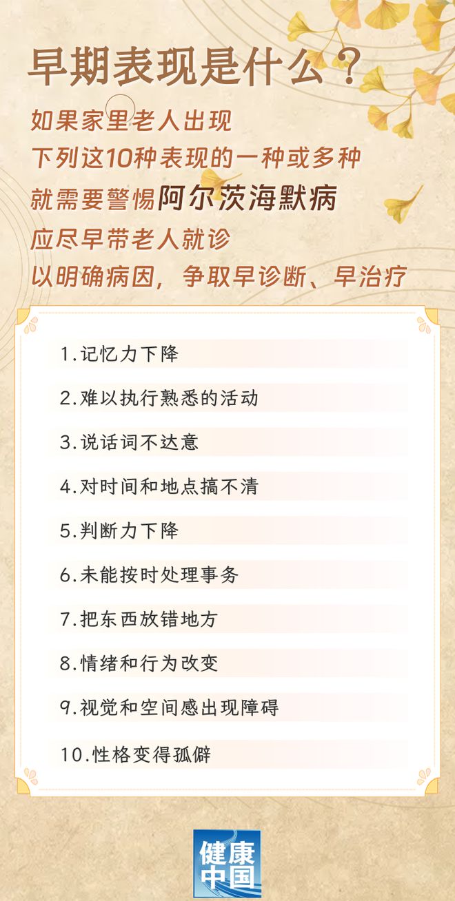 乐虎国际“我大概率会得！”黄渤自曝父母皆患上这种病父亲因此去世(图3)