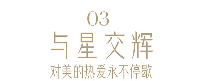 阔影东方：天猫华服奖揭开服装新趋势(图16)