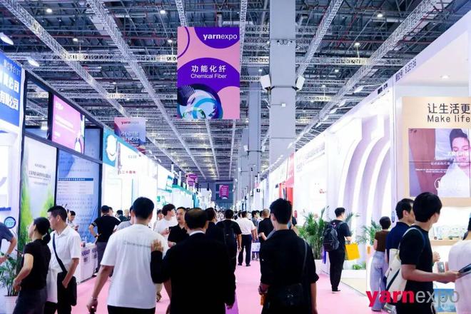 乐虎国际2025YarnExpo秋冬纱线展精彩进行中（附图片直播链接）(图2)