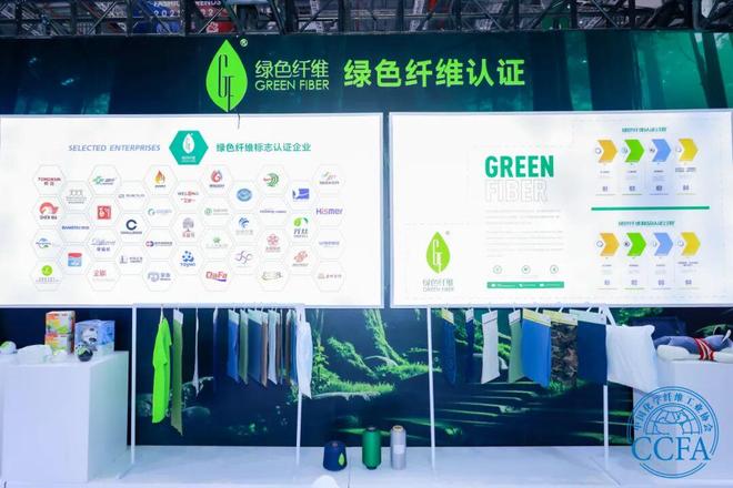 乐虎国际2025YarnExpo秋冬纱线展精彩进行中（附图片直播链接）(图3)