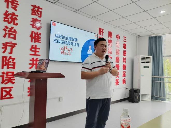 皖鄂医师组团赴豫取经观摩合富门诊糖尿病逆转新成果(图3)