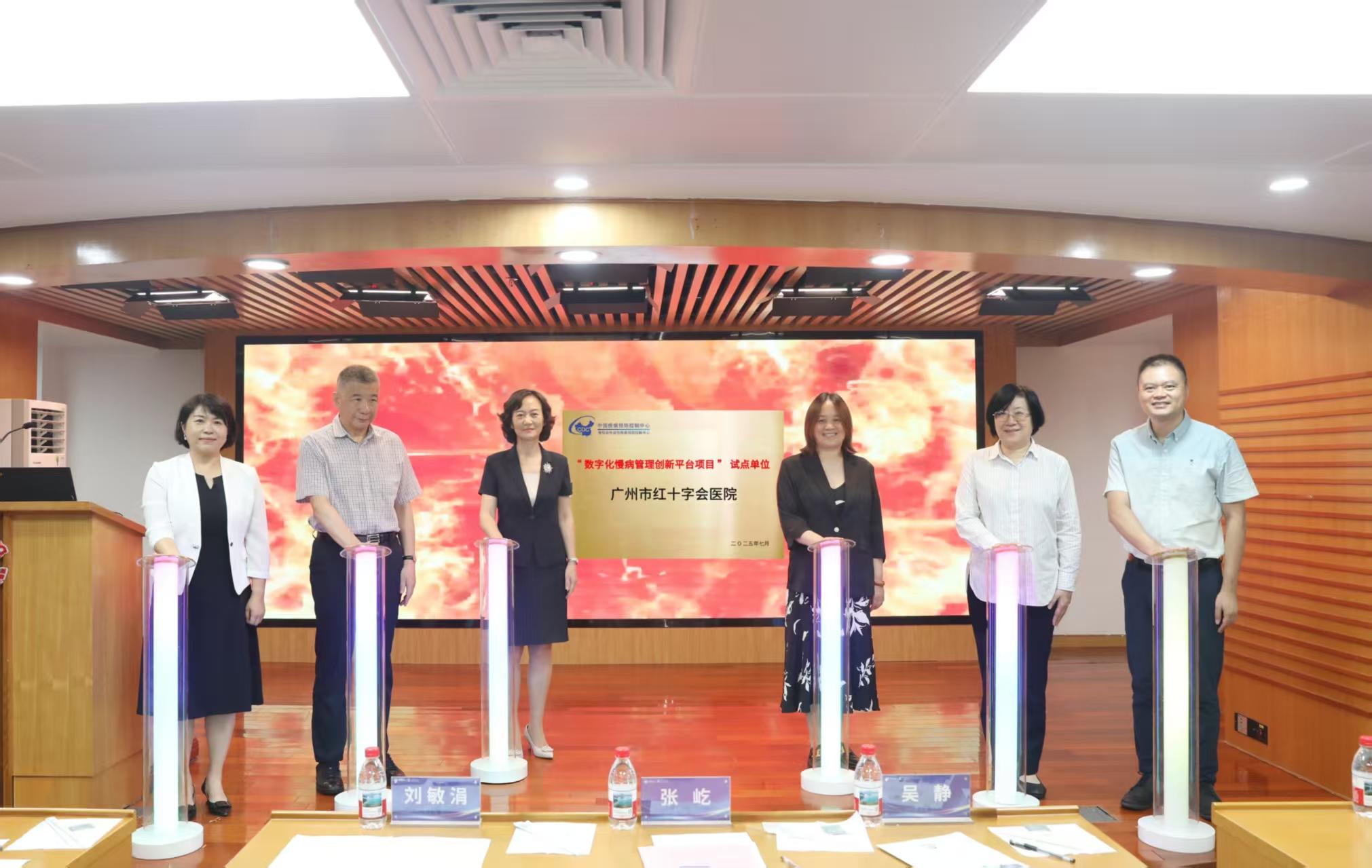 乐虎国际【视频】新平台+1“医院-社区-家庭”联动创广州慢病管理新模式(图1)