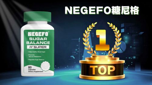 lehu国际乐虎官网糖尿病吃什么药安全高效？十大控糖产品排名谁荣获“最佳榜首”(图4)