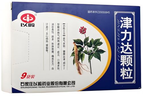 lehu国际乐虎官网糖尿病吃什么药安全高效？十大控糖产品排名谁荣获“最佳榜首”(图2)