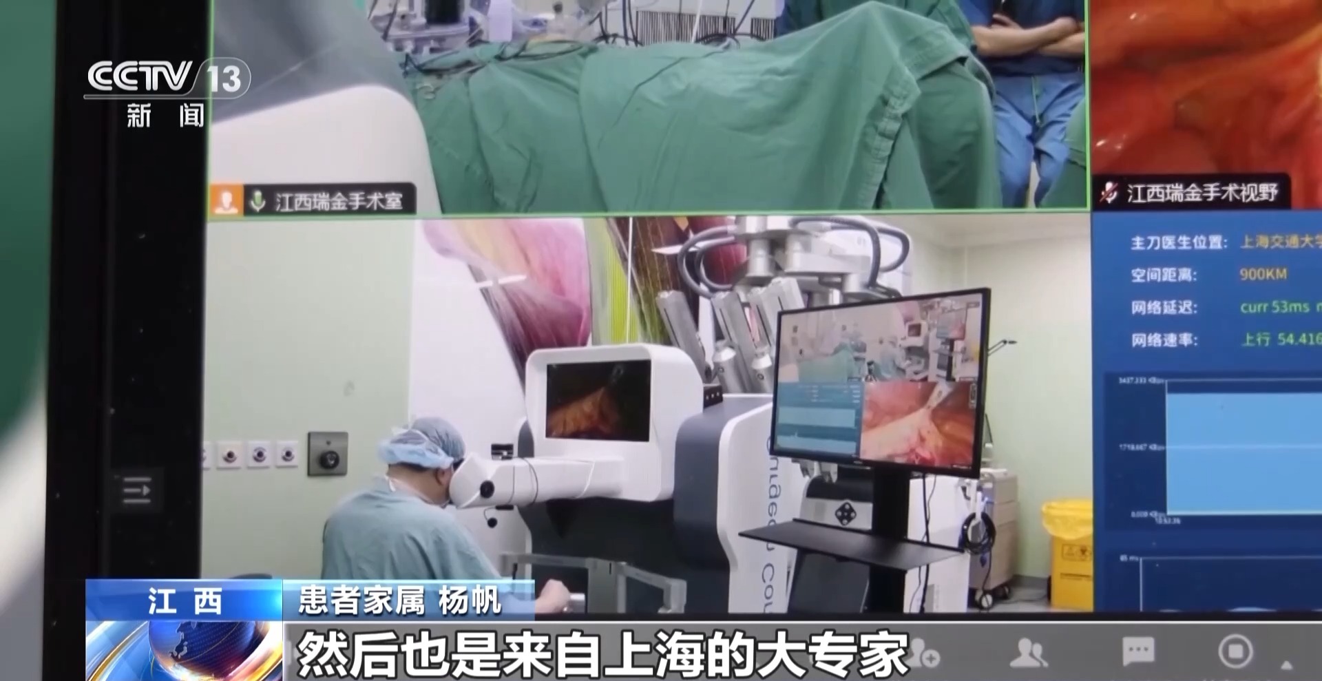 中国医疗“黑科技”改变看病就医体验重塑健康未来(图2)