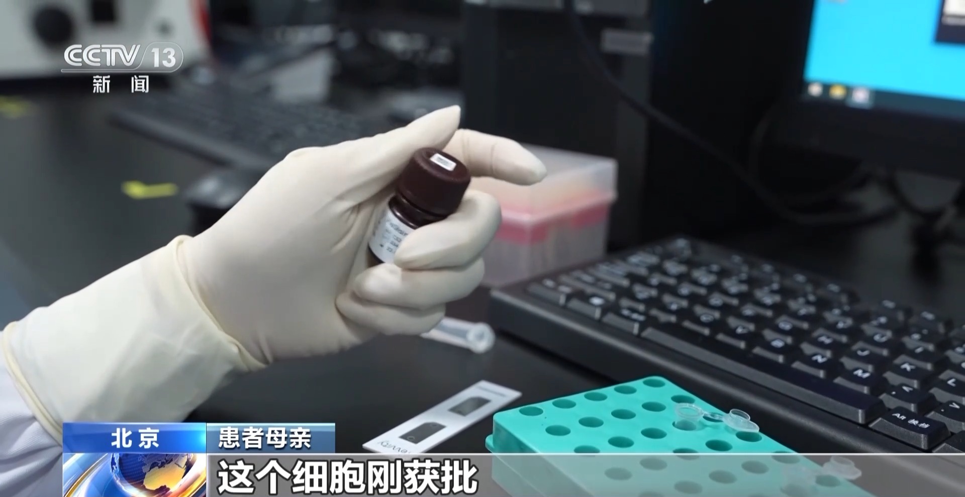 中国医疗“黑科技”改变看病就医体验重塑健康未来(图11)