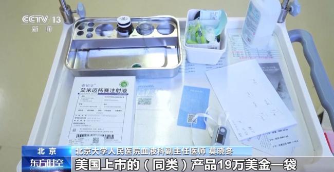 中国医疗“黑科技”改变看病就医体验(图3)