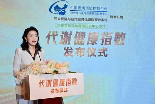 代谢健康指数发布数智助力代谢问题早发现早干预(图3)
