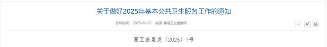 注意国家严查此行为上百家医院被处罚！该检查为何被临床滥用？(图2)
