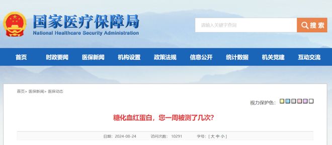 注意国家严查此行为上百家医院被处罚！该检查为何被临床滥用？(图5)