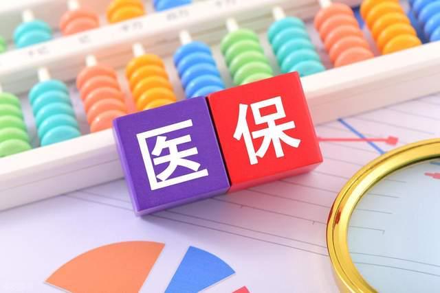65岁长辈注意！今年新增三项免费医疗福利看病检查不用再掏钱(图5)