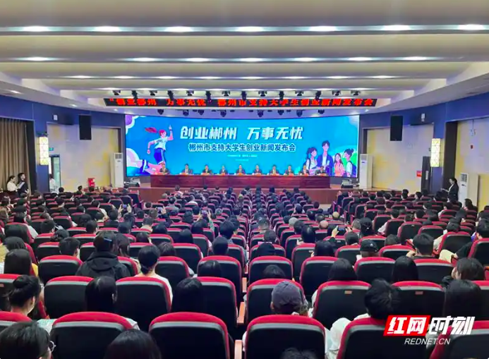 牢记殷殷嘱托书写郴州答卷丨幸福民生新答卷(图4)