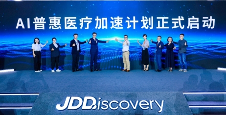 乐虎88国际京东健康成立“CGM+AI”智能互联生态实现“监测-分析-干预-跟踪”闭环(图3)