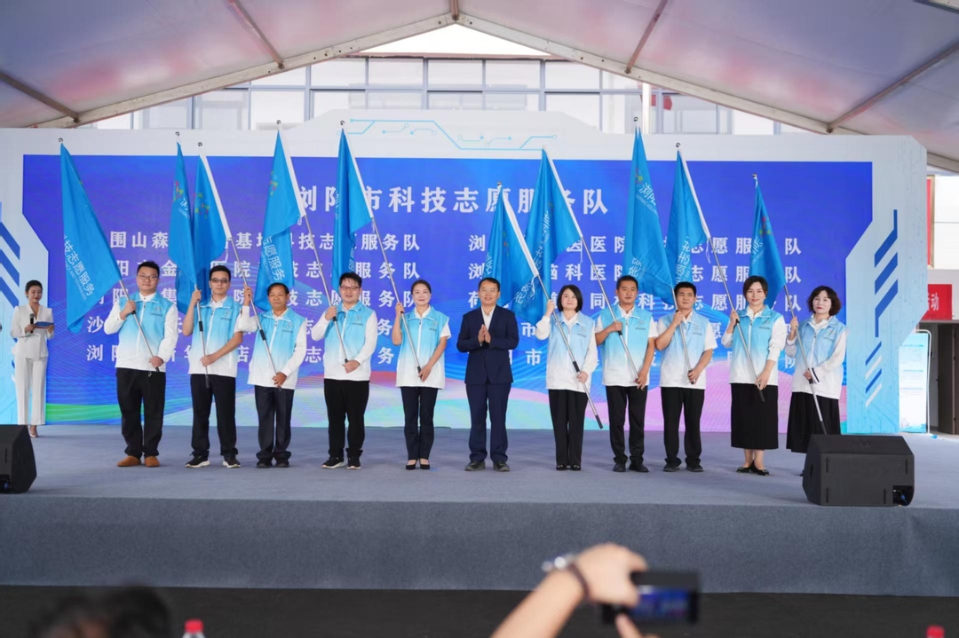 2025年全国科普月浏阳主场活动暨“会县结对”建设智慧健康管理社区启动(图3)