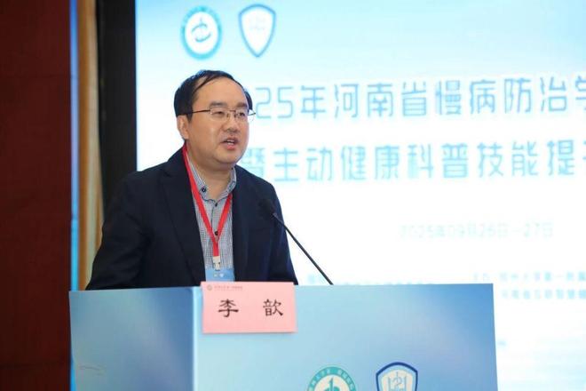 慢病防控+科普创新这场大会“健康多巴胺”直接拉满(图8)