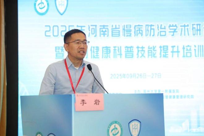 慢病防控+科普创新这场大会“健康多巴胺”直接拉满(图9)