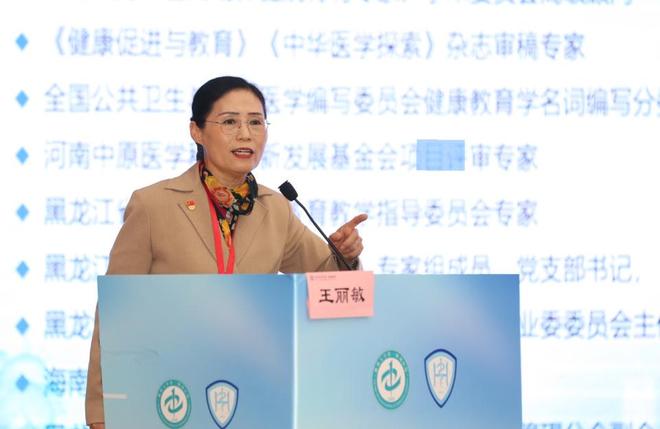 慢病防控+科普创新这场大会“健康多巴胺”直接拉满(图11)