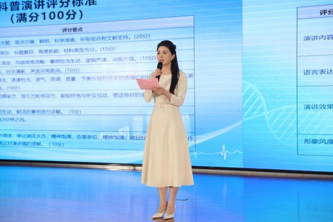 慢病防控+科普创新这场大会“健康多巴胺”直接拉满(图13)