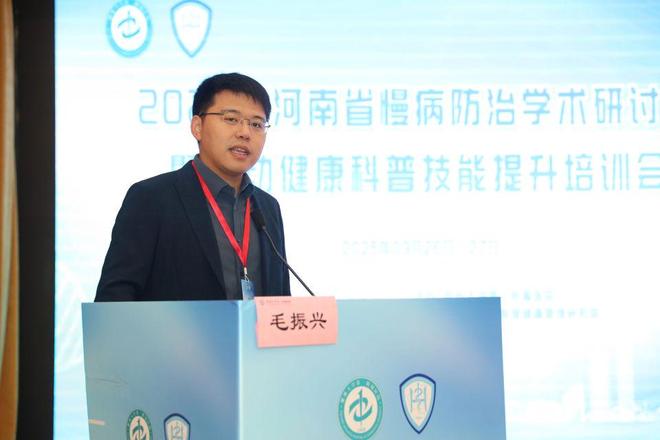 慢病防控+科普创新这场大会“健康多巴胺”直接拉满(图10)